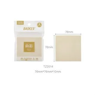 Baoke Naoya Sticky Notes 1 Colors