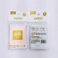 Baoke Naoya Sticky Notes 1 Colors