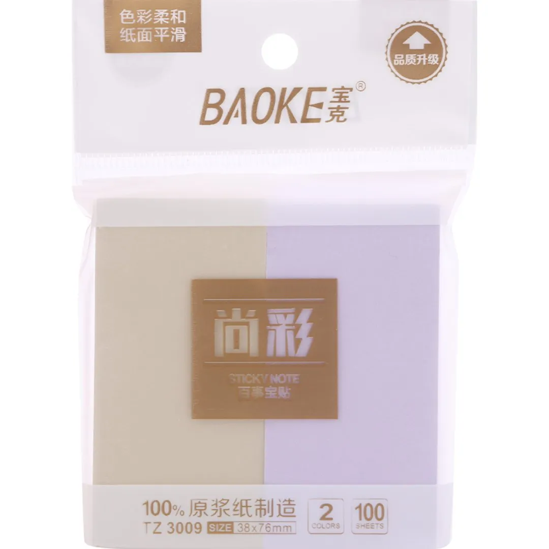 Baoke Naoya Sticky Notes 2 Colors