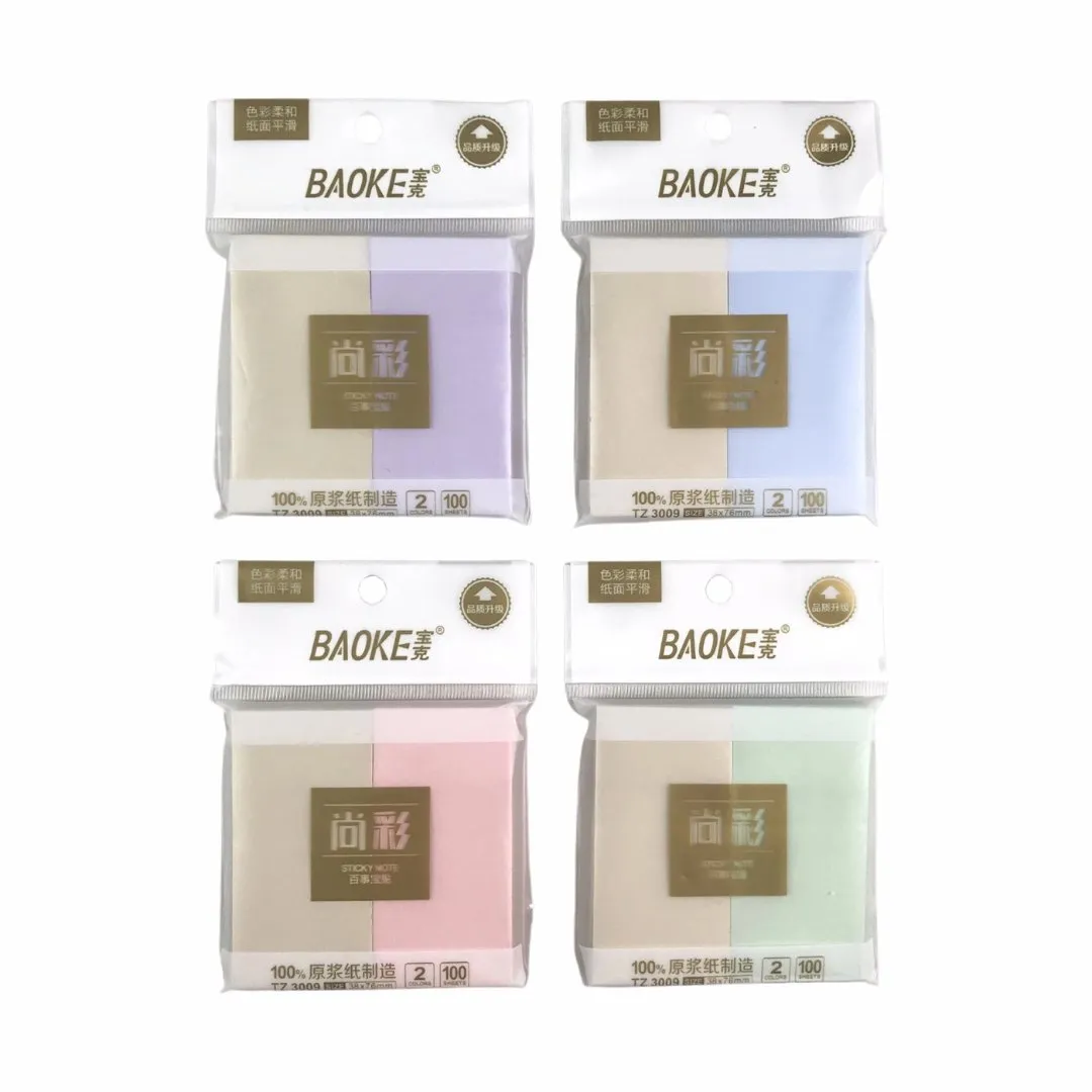 Baoke Naoya Sticky Notes 2 Colors